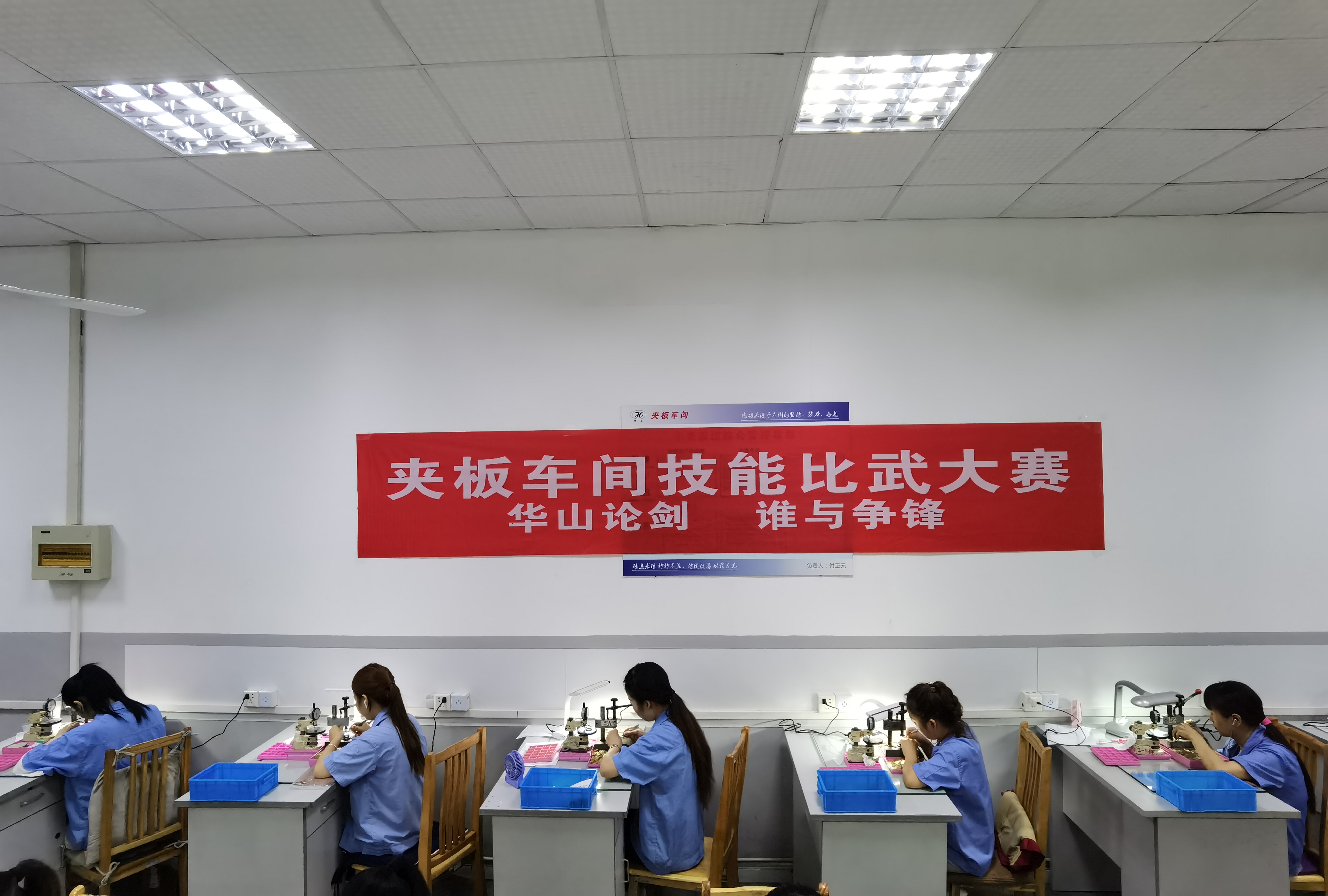Jinghe Plywood Workshop Skills Competition(pic1)