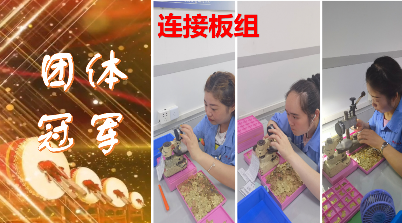 Jinghe Plywood Workshop Skills Competition(pic6)