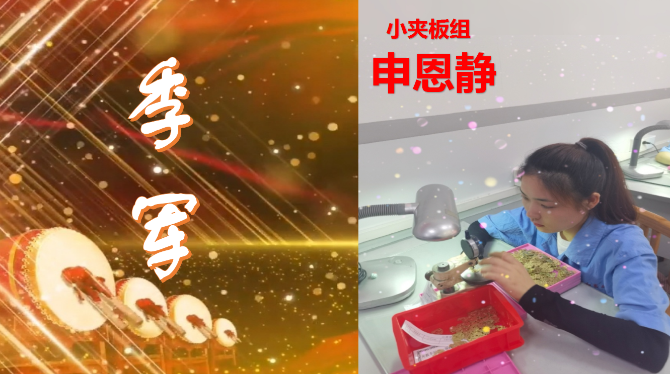 Jinghe Plywood Workshop Skills Competition(pic8)