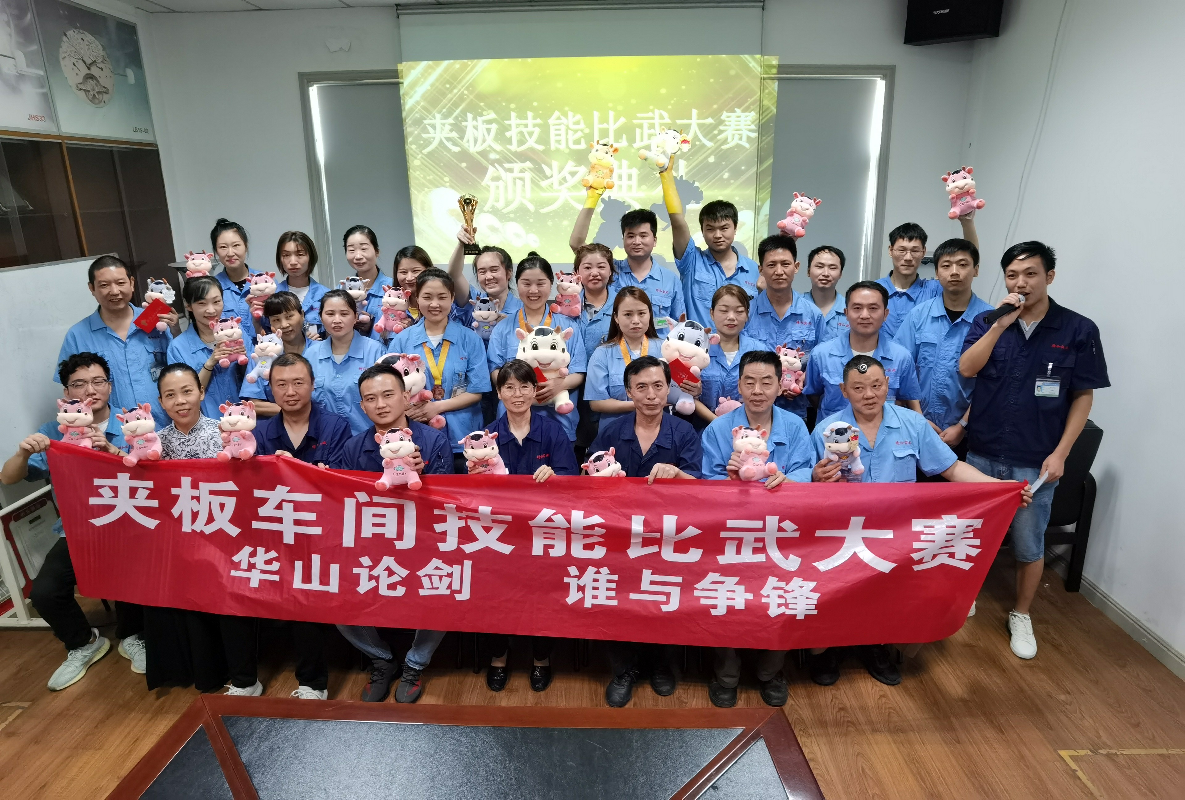 Jinghe Plywood Workshop Skills Competition(pic13)