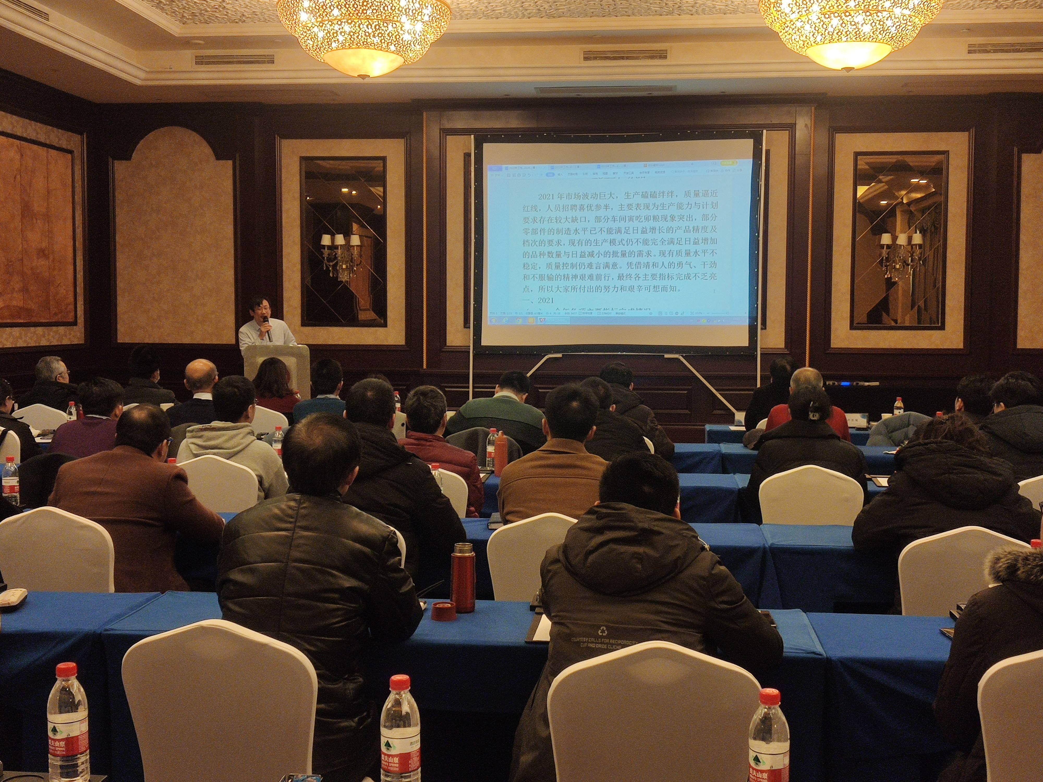 Jinghe Industrials 2021 Year-End Work Conference(pic2)