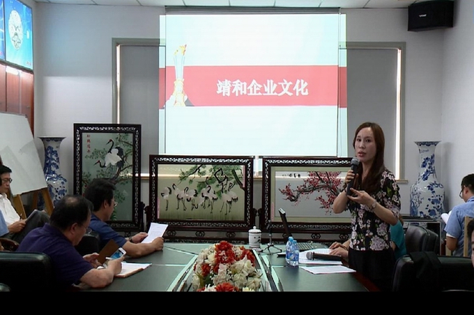 Corporate Culture Training for Jinghe Industrial(pic3)