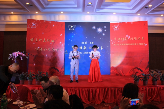 Jinghe 2015 Annual Meeting(pic1)