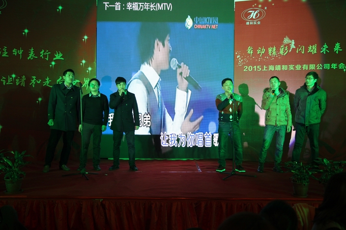 Jinghe 2015 Annual Meeting(pic5)