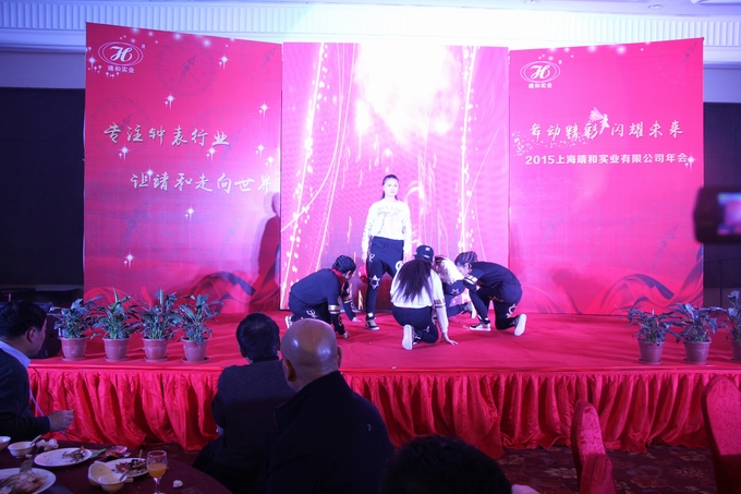 Jinghe 2015 Annual Meeting(pic6)