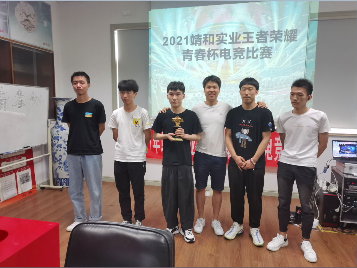 Jinghe s Honor of Kings e-sports competition(pic1)