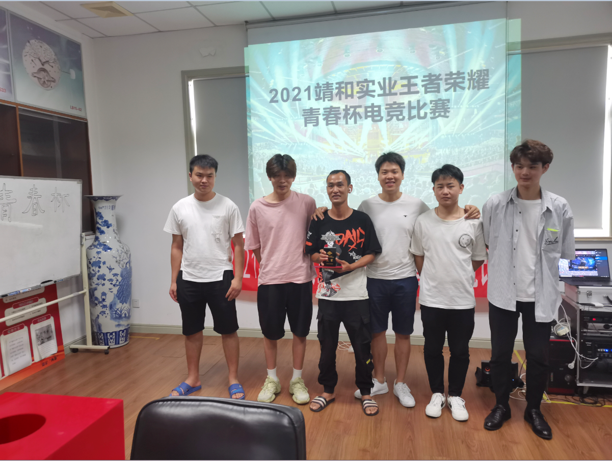 Jinghe s Honor of Kings e-sports competition(pic2)
