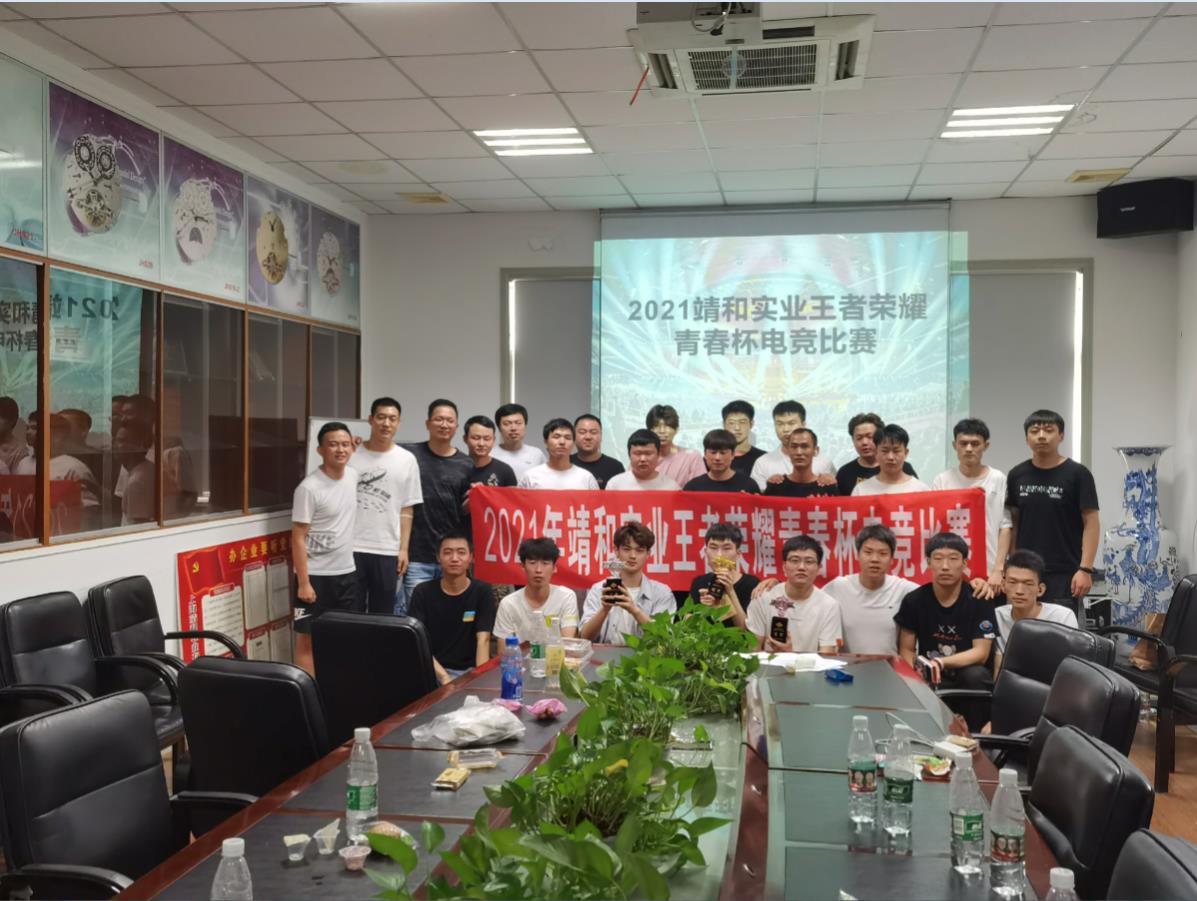 Jinghe s Honor of Kings e-sports competition(pic7)