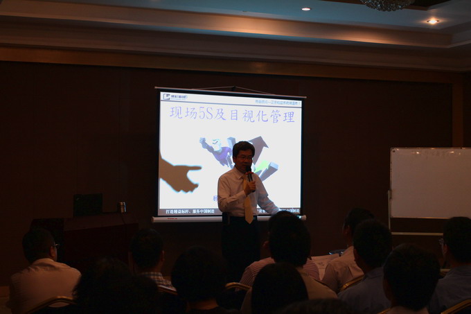 Jinghe 2016 "On-site 5S and Visual Training"(pic4)