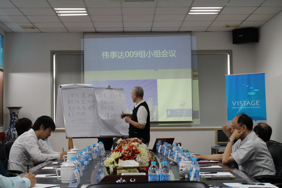 2015 Vista Group Meeting(pic2)