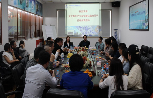 The Overseas Executive Class of Shanghai Jiao Tong University visited and provided guidance(pic1)
