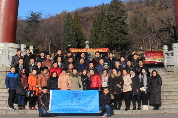 The company went on a tour to visit Dandong Peacock Group(pic1)