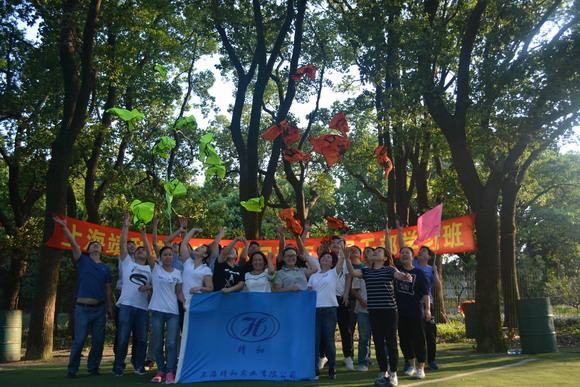 2017 Jinghe Young Cadres Expansion Training(pic6)