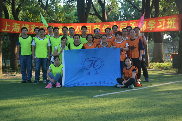 2017 Jinghe Young Cadres Expansion Training(pic4)