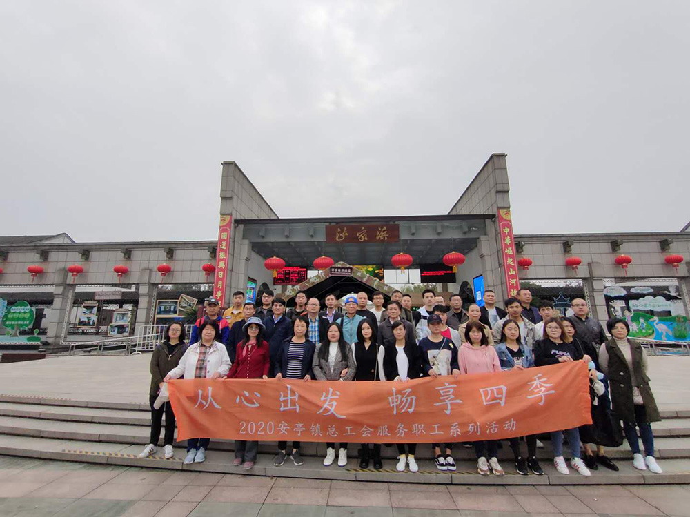 Jinghe 2020 Shajiabang Red Tour(pic2)