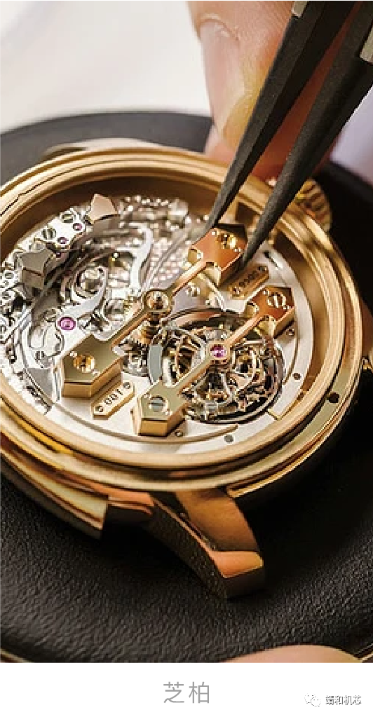 【芯知识】机械机芯基础知识(pic3)