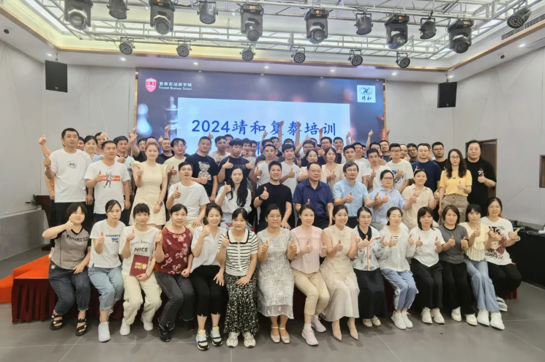 【 Talent Cultivation 】 Training Session 7 | Coaching Leadership: Transforming Employees into Capable Individuals(pic2)