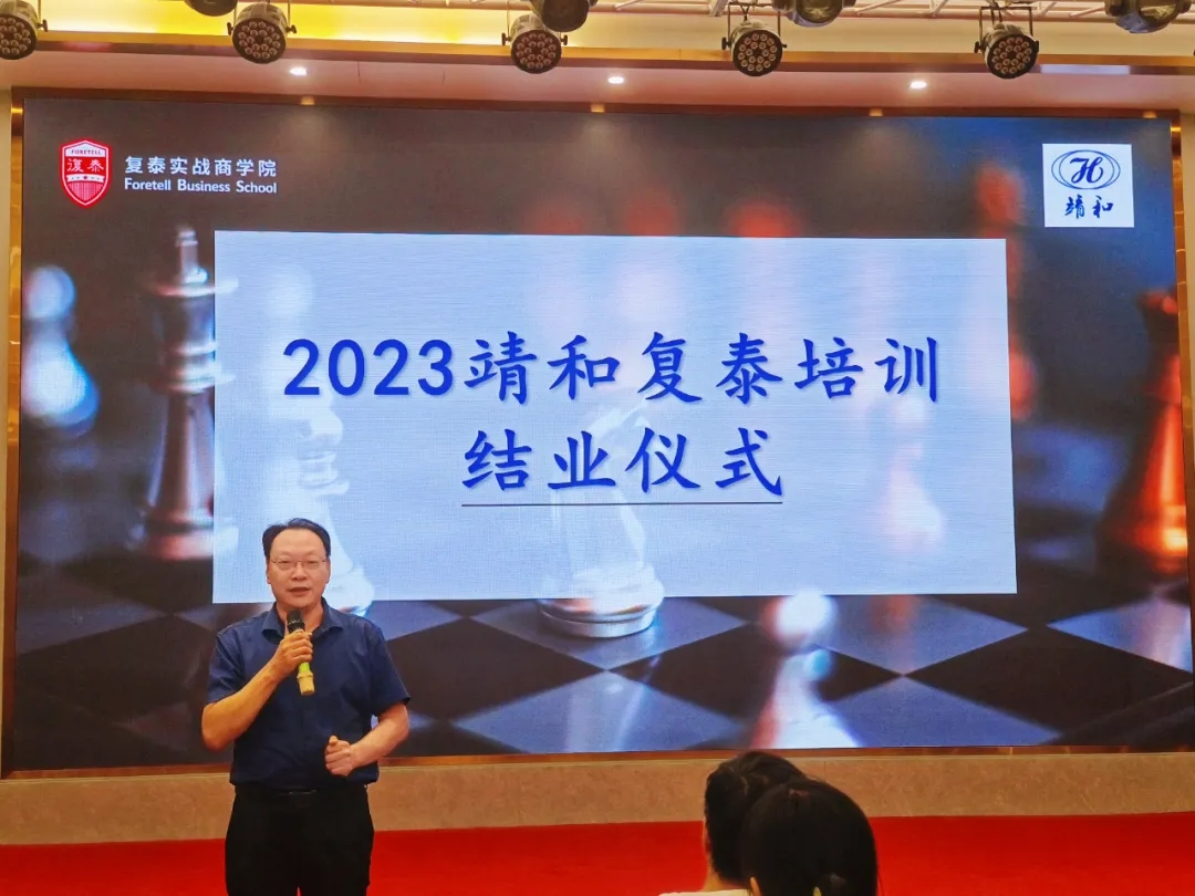 【 Talent Cultivation 】 Training Session 7 | Coaching Leadership: Transforming Employees into Capable Individuals(pic14)