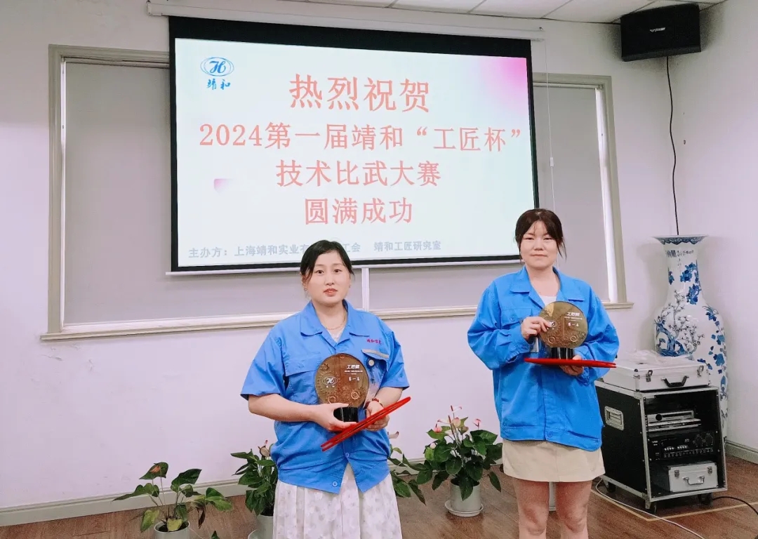 【 Talent Cultivation 】 | The 2024 First Jinghe "Craftsman Cup" Technical Competition(pic10)
