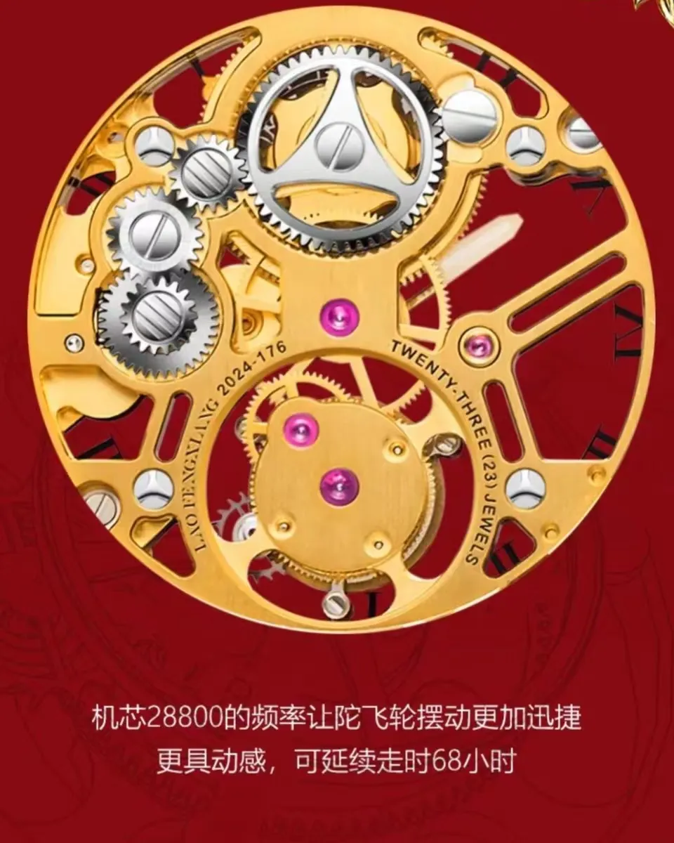 Jinghe Xin | Tourbillon - The "Golden Dragon" Shines Brightly(pic6)