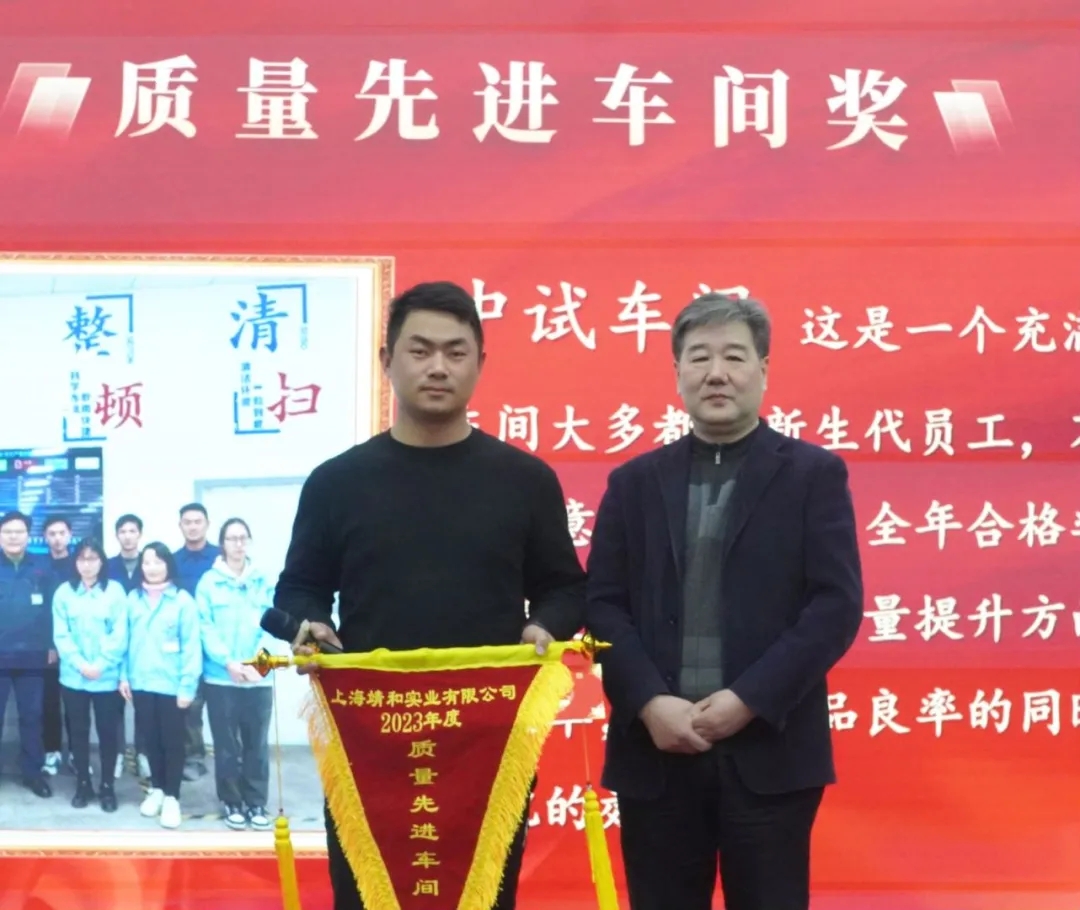 Jinghe News | Showcasing the Charm of "Jinghe People"(pic6)