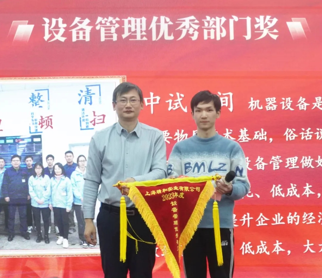 Jinghe News | Showcasing the Charm of "Jinghe People"(pic8)