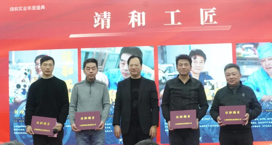 Jinghe News | Showcasing the Charm of "Jinghe People"(pic11)