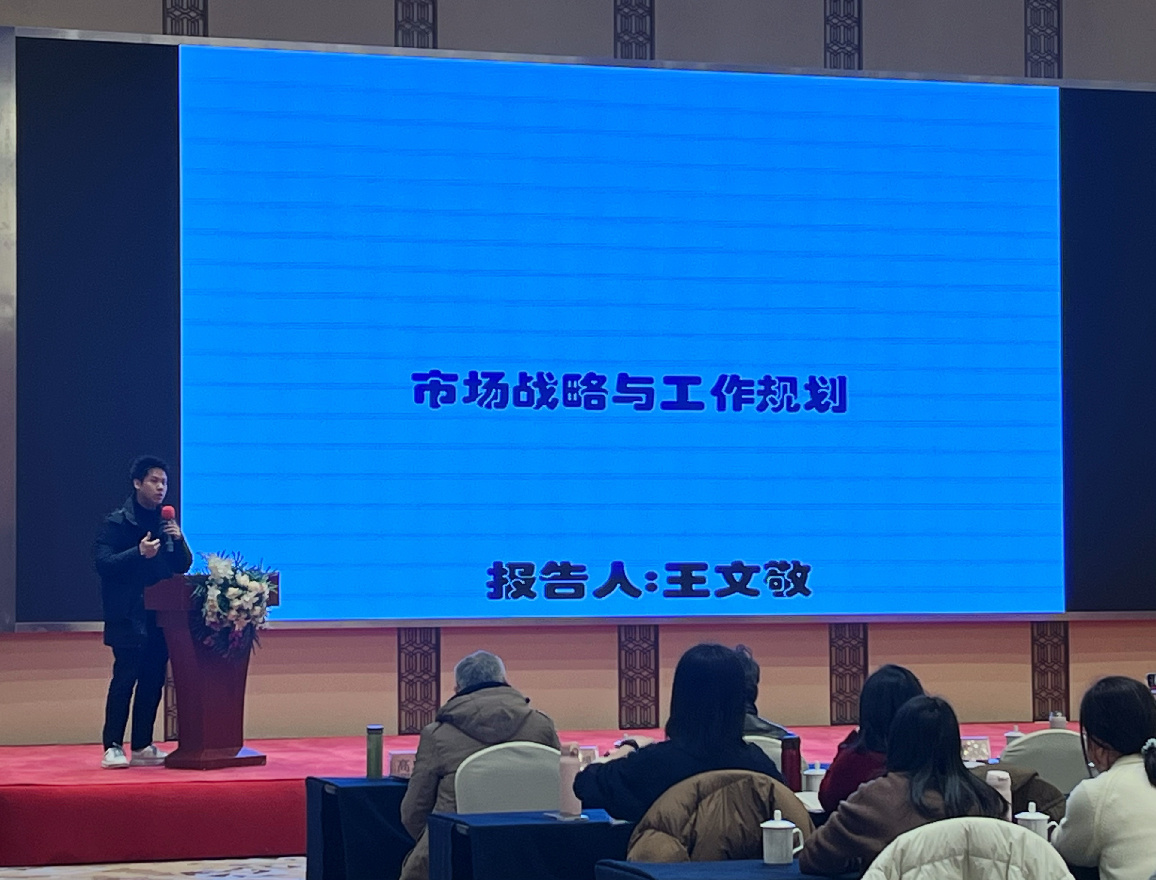 Jinghe Dynamics | United in Heart, United in Strength, Developing Together, Excelling in Creation, Excelling in Success, Composing the "Heart" Chapter(pic2)