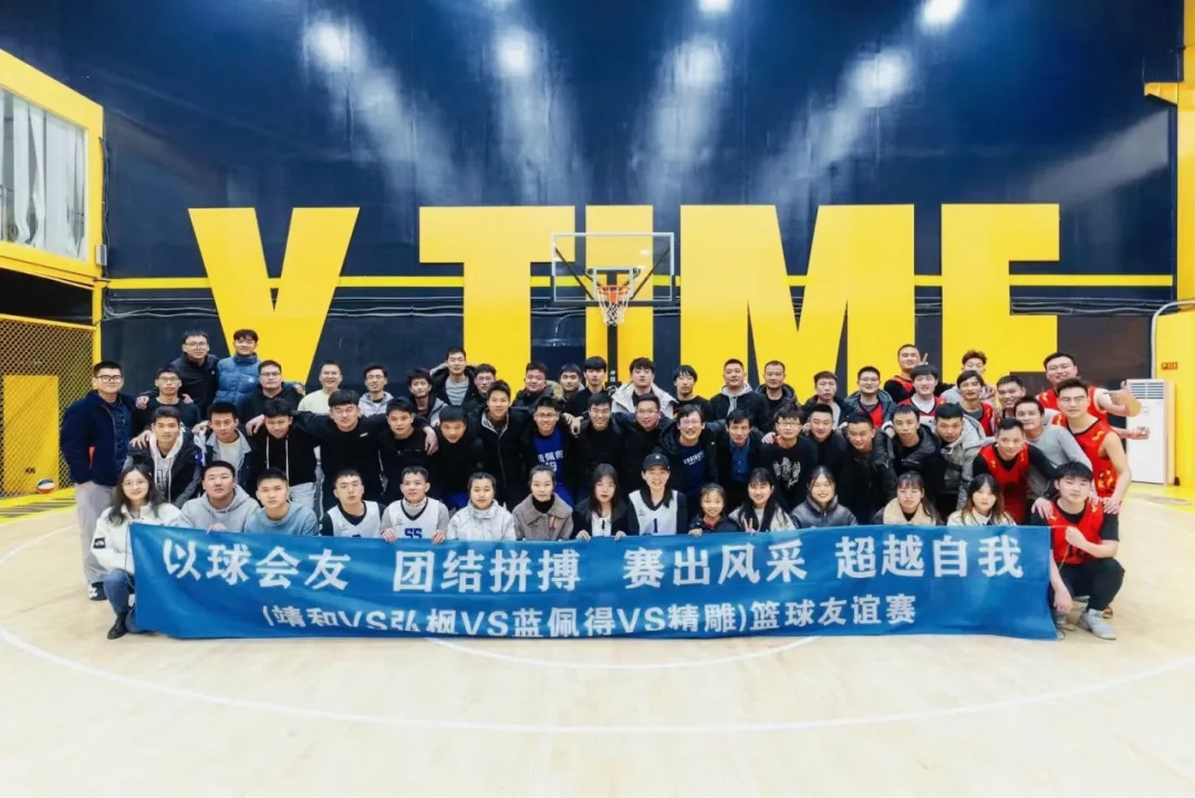 Corporate Culture | Building a corporate basketball culture to unite team strength(pic1)