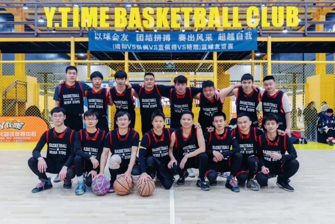 Corporate Culture | Building a corporate basketball culture to unite team strength(pic2)