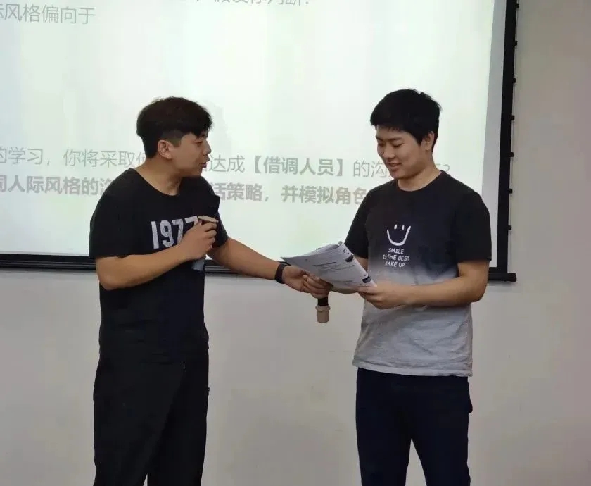 【 Talent Cultivation 】 Training Session 5 | Effective Communication and Collaboration(pic2)