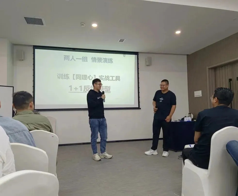 【 Talent Cultivation 】 Training Session 5 | Effective Communication and Collaboration(pic3)