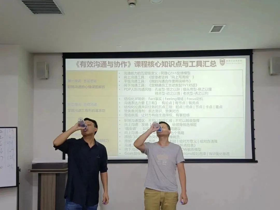【 Talent Cultivation 】 Training Session 5 | Effective Communication and Collaboration(pic7)