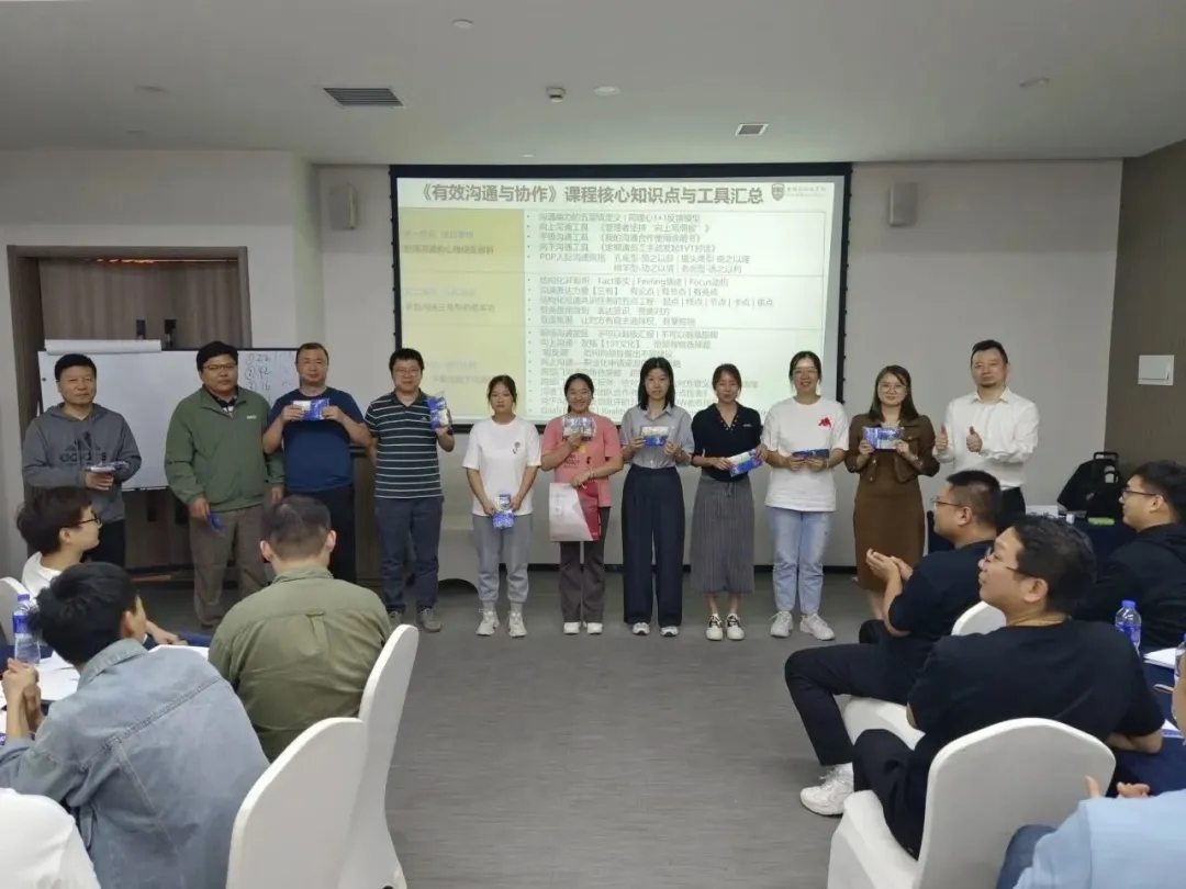 【 Talent Cultivation 】 Training Session 5 | Effective Communication and Collaboration(pic8)