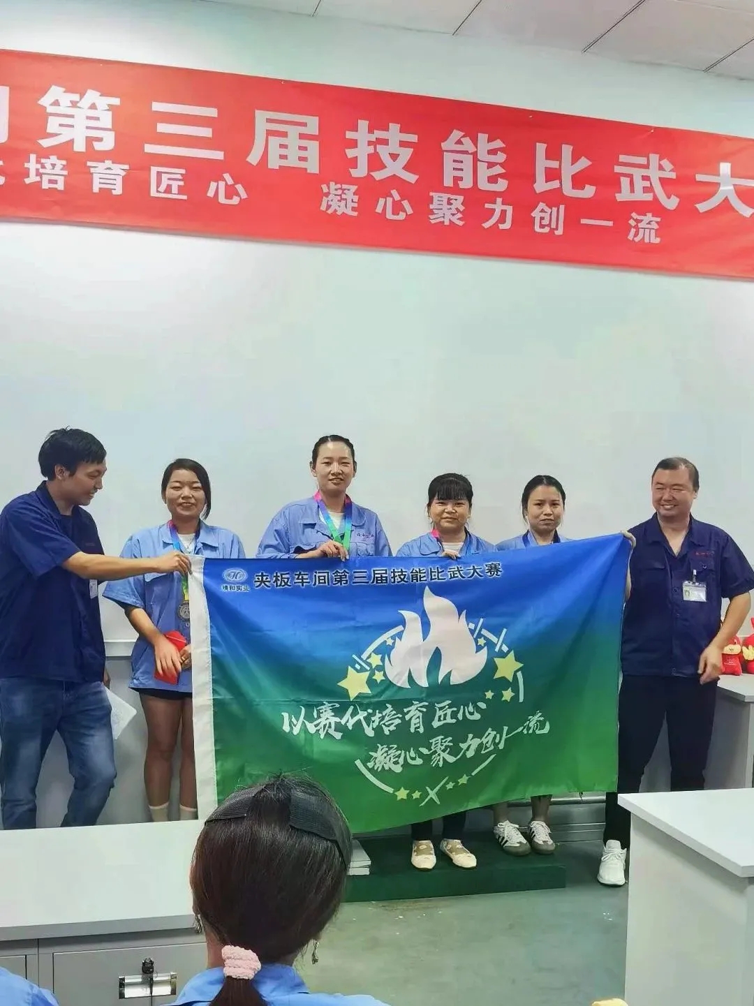 Jinghe | Cultivating craftsmanship through competition, uniting hearts and efforts to strive for excellence(pic13)