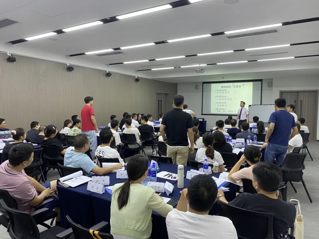 【 Talent Cultivation 】 Training Session 4 | From Technology to Management(pic1)
