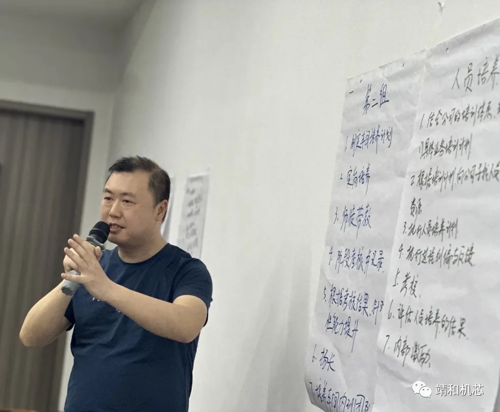 【 Talent Cultivation 】 Training Session 3 | Human Resource Management in Non-Human Resource Departments(pic2)