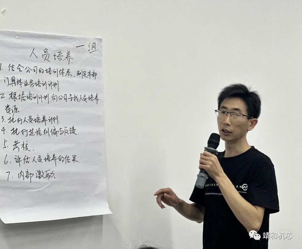 【 Talent Cultivation 】 Training Session 3 | Human Resource Management in Non-Human Resource Departments(pic4)