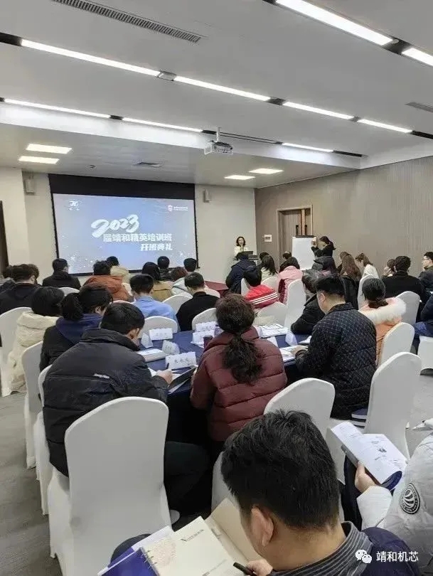 【 Talent Cultivation 】 Training Session One | "Heart" Sets Out, Cultivating Talents, Unfolding Grand Plans(pic3)