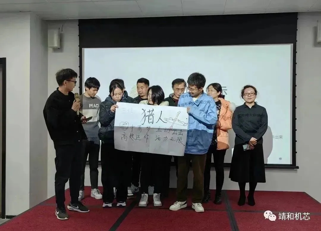 【 Talent Cultivation 】 Training Session One | "Heart" Sets Out, Cultivating Talents, Unfolding Grand Plans(pic4)