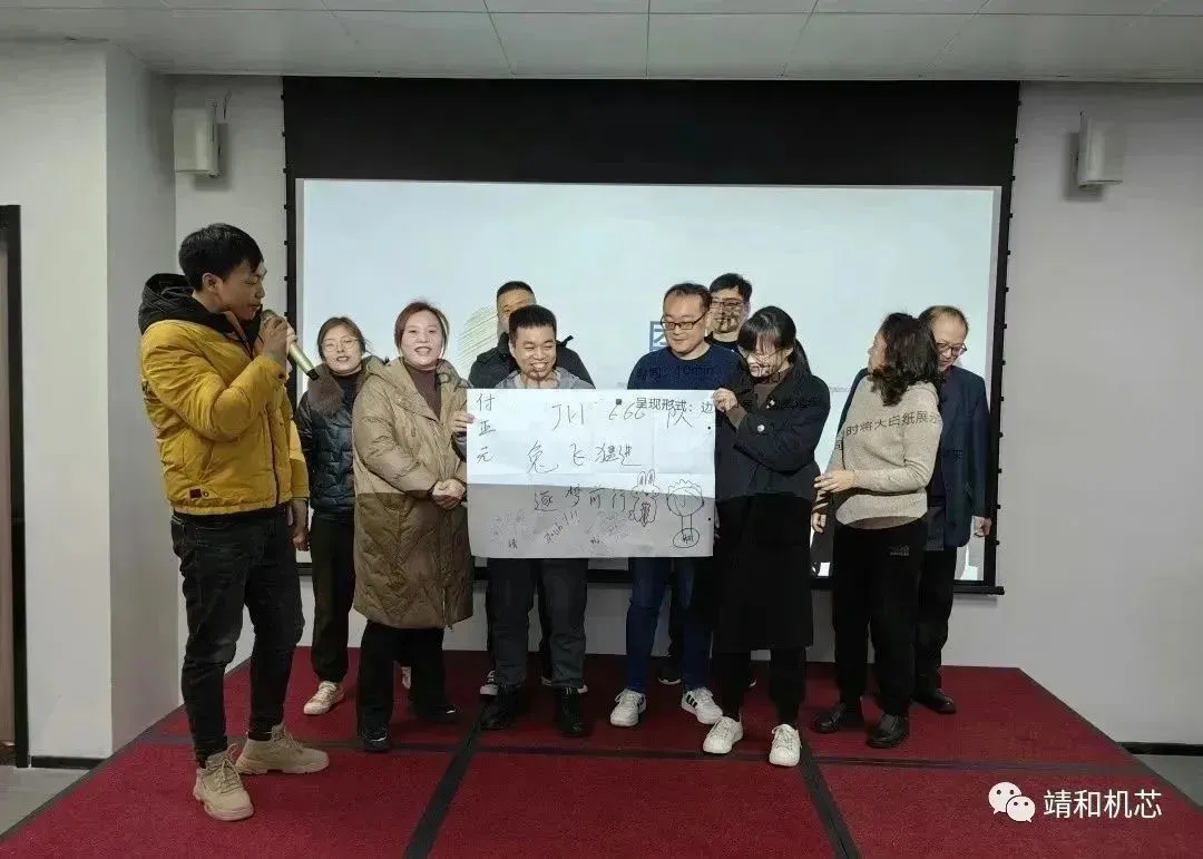 【 Talent Cultivation 】 Training Session One | "Heart" Sets Out, Cultivating Talents, Unfolding Grand Plans(pic5)
