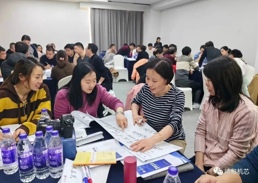 【 Talent Cultivation 】 Training Session One | "Heart" Sets Out, Cultivating Talents, Unfolding Grand Plans(pic8)