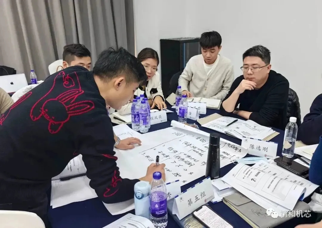 【 Talent Cultivation 】 Training Session One | "Heart" Sets Out, Cultivating Talents, Unfolding Grand Plans(pic11)