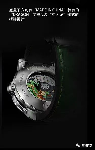 Jinghe Movement | This watch movement is crafted by people from Jinghe(pic13)