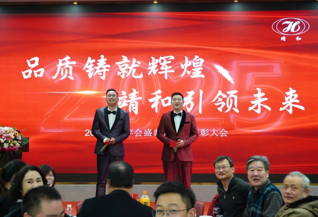 Jinghe Dynamics | Quality Creates Brilliance; Jinghe Leads the Future(pic1)