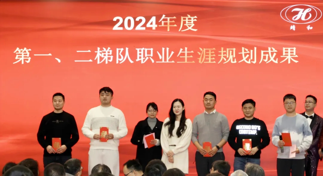 Jinghe Dynamics | Quality Creates Brilliance; Jinghe Leads the Future(pic3)