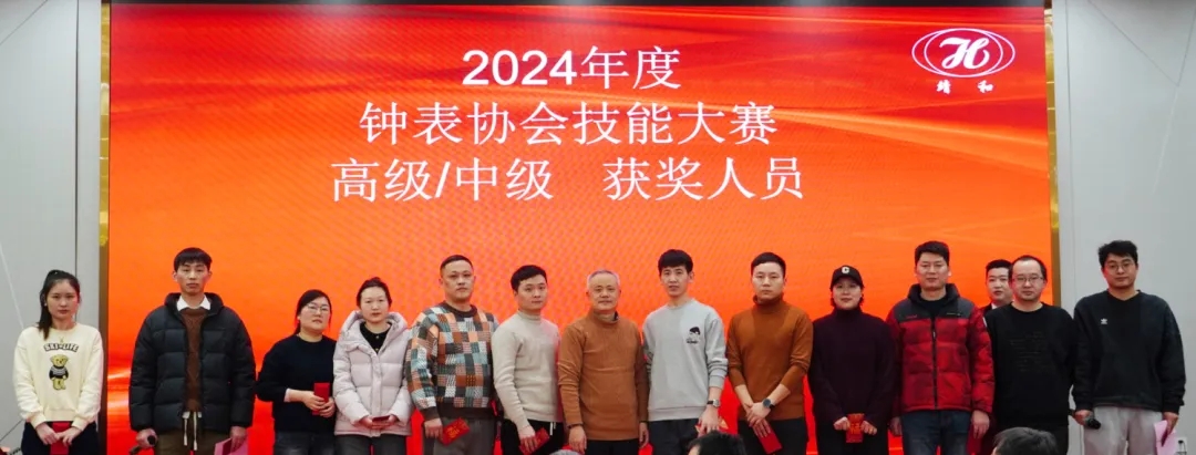 Jinghe Dynamics | Quality Creates Brilliance; Jinghe Leads the Future(pic6)