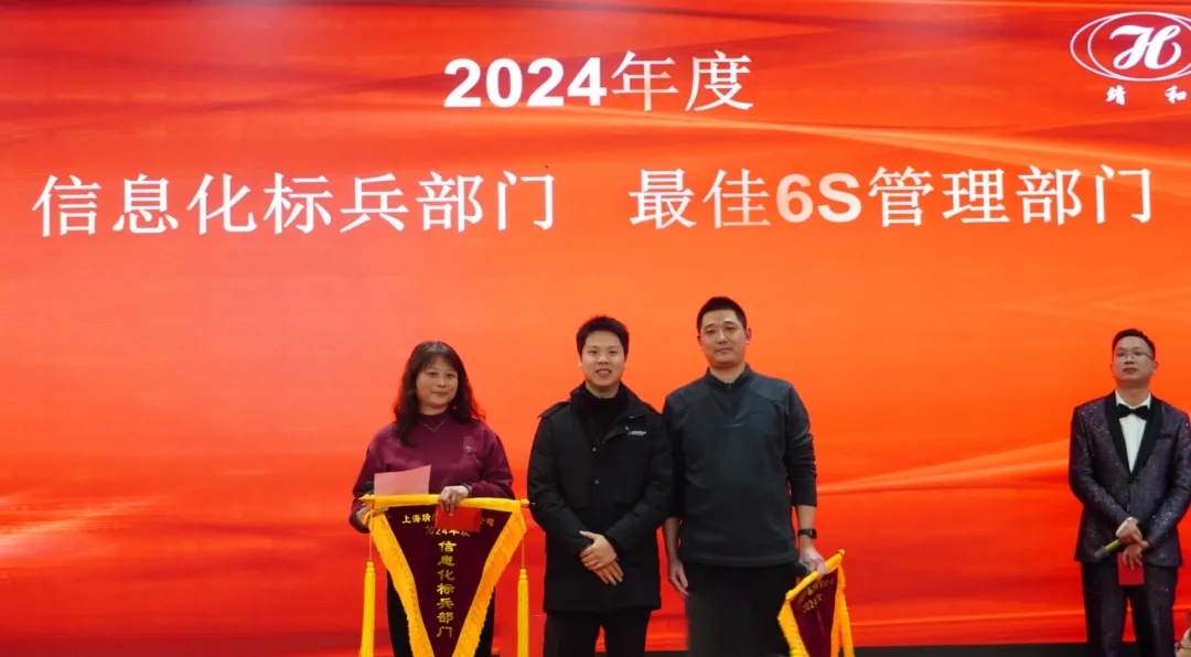 Jinghe Dynamics | Quality Creates Brilliance; Jinghe Leads the Future(pic9)