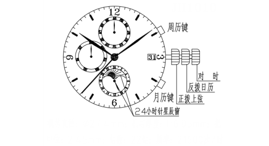 JH1010P示意图