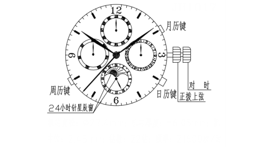 JH1017P示意图